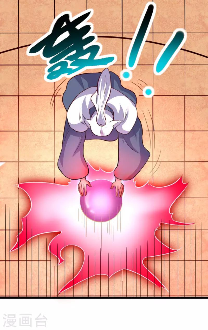 第250话 一定不能输！-第250话