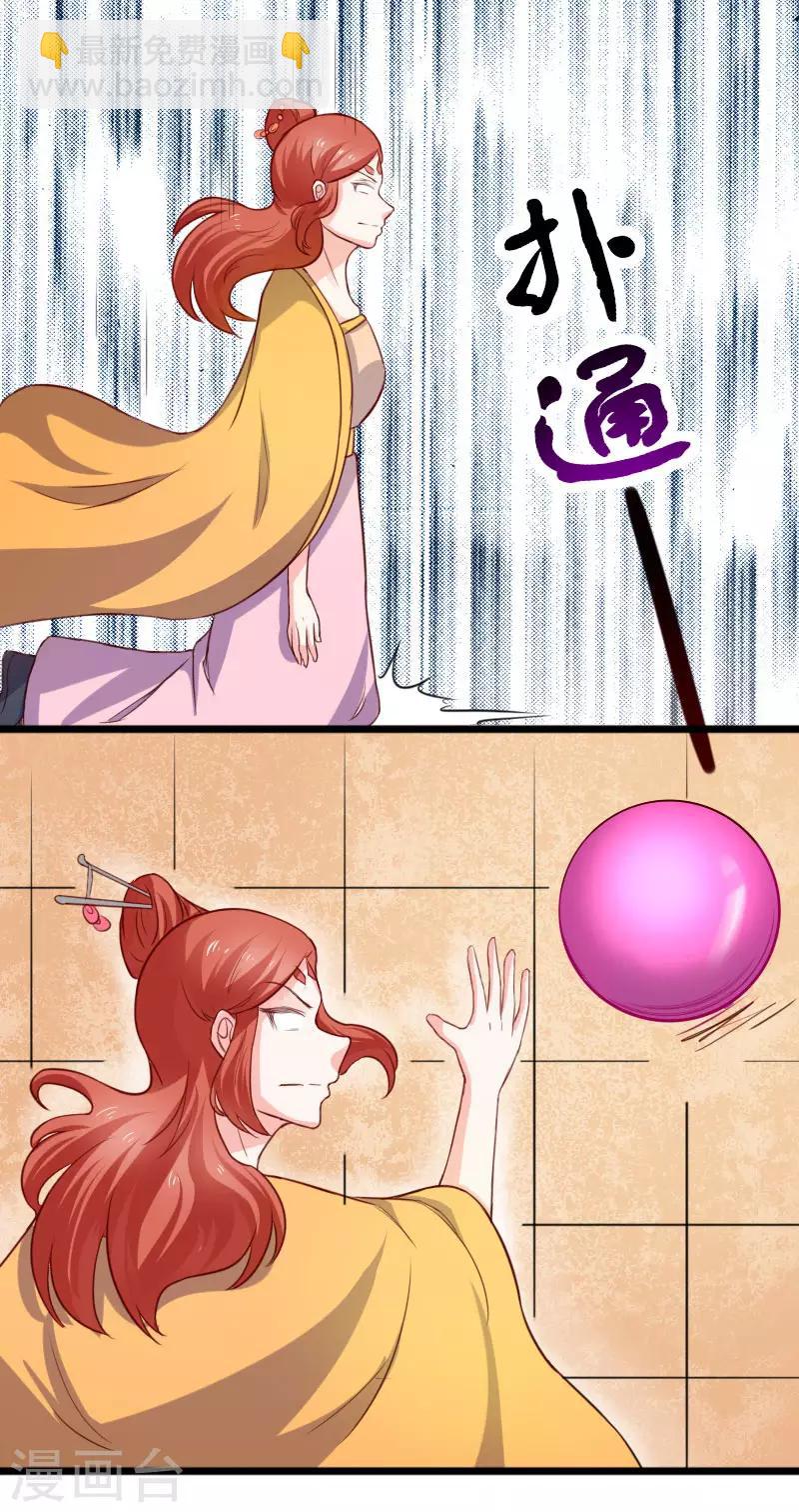 第250话 一定不能输！-第250话