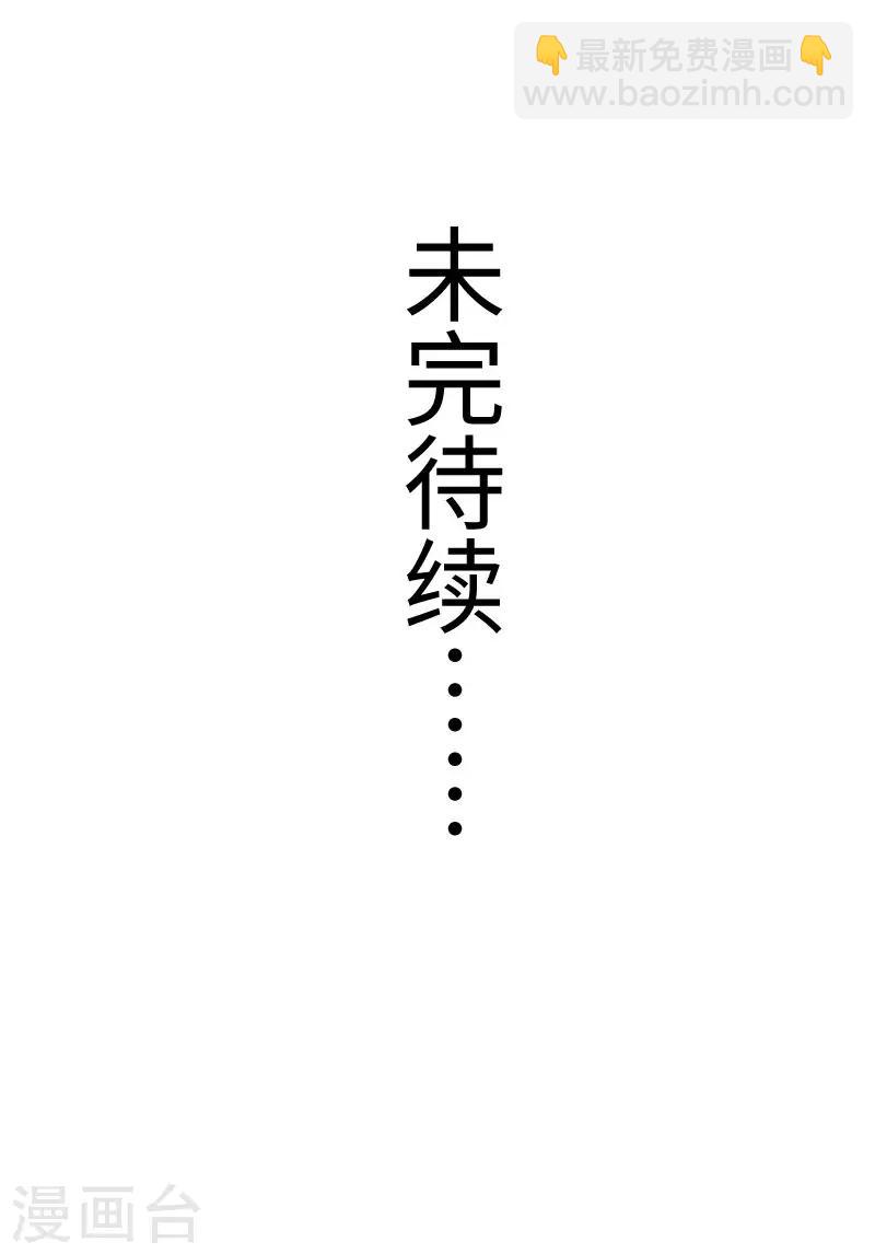 第250话 一定不能输！-第250话