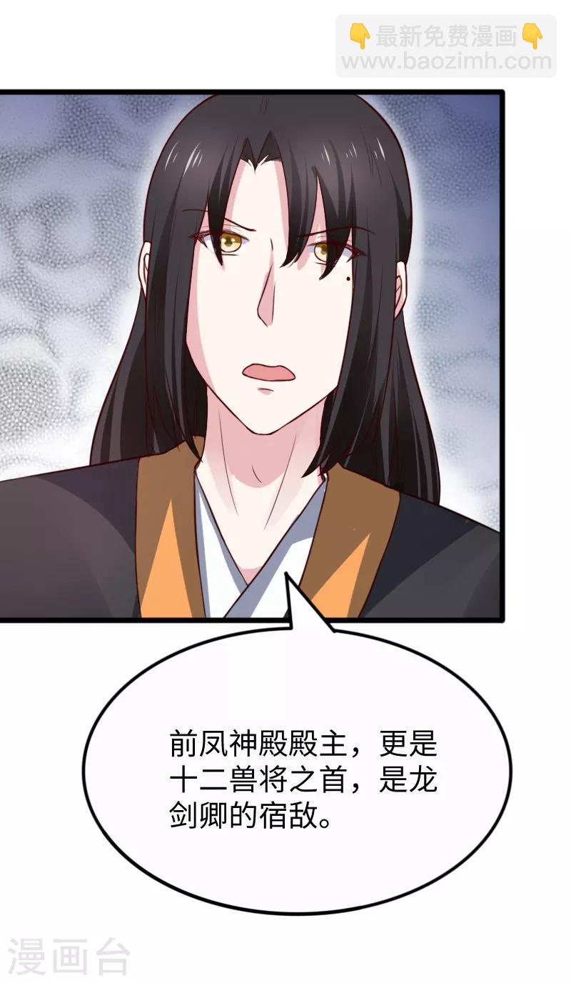 第252话 两个打一个-第252话