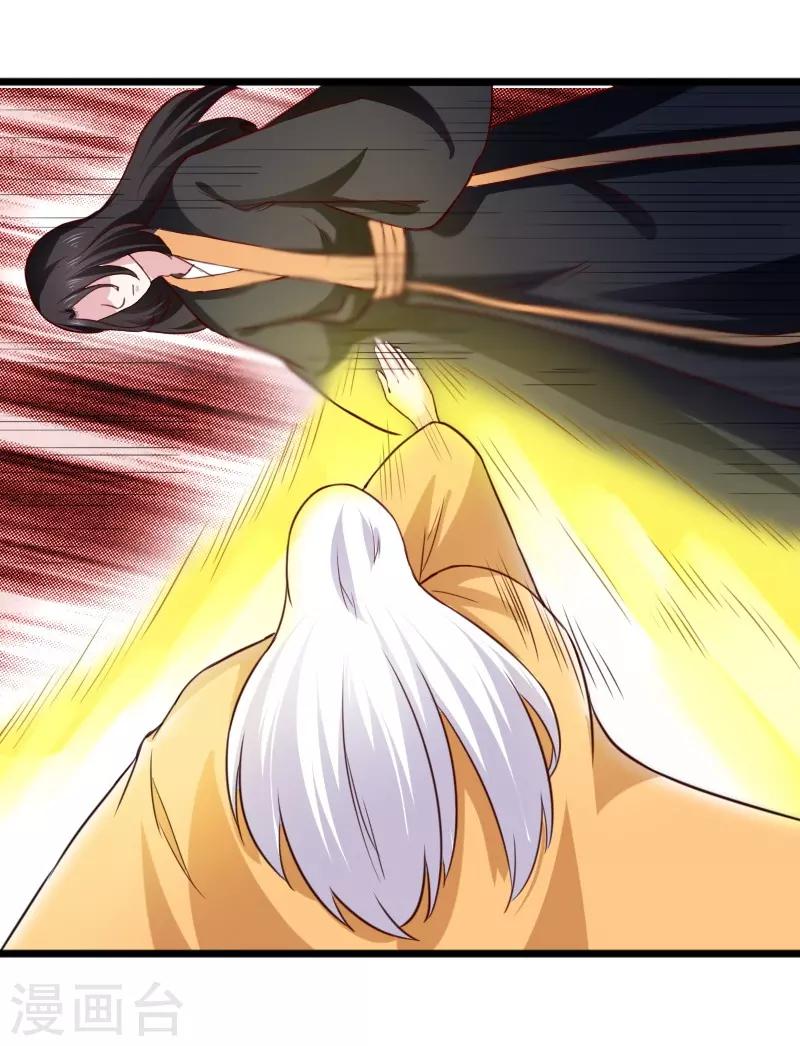 第254话 获胜-第254话
