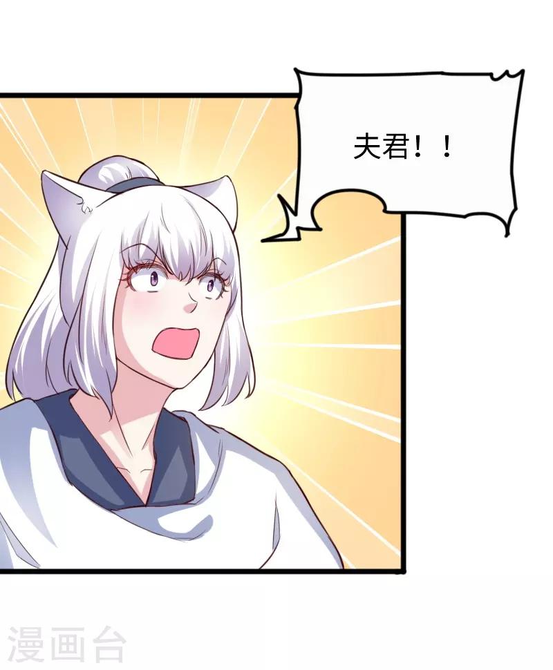 第254话 获胜-第254话