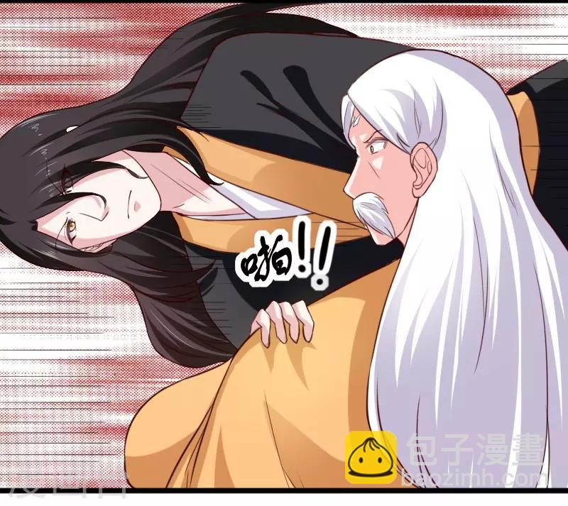 第254话 获胜-第254话