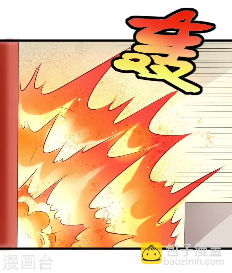 第254话 获胜-第254话