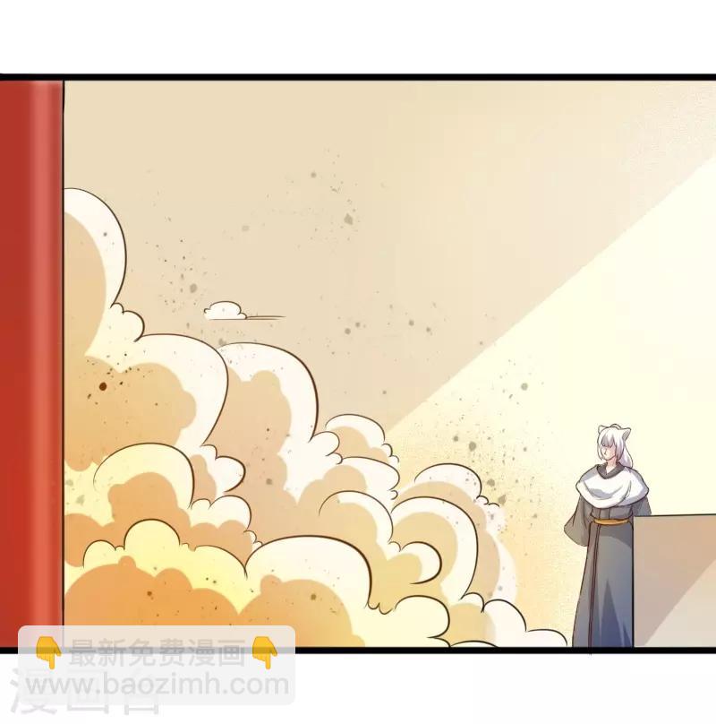 第254话 获胜-第254话