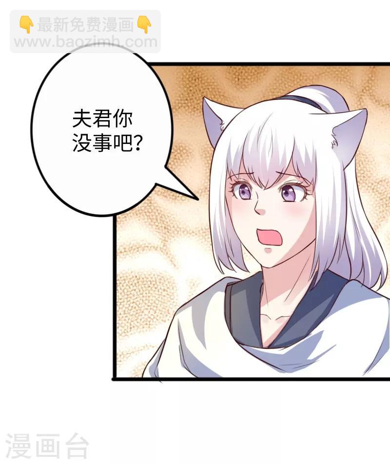 第254话 获胜-第254话