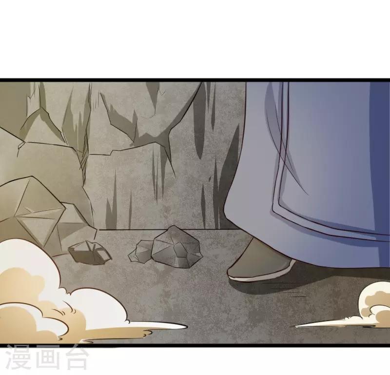 第254话 获胜-第254话