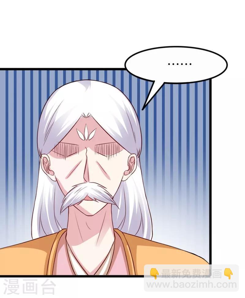 第254话 获胜-第254话