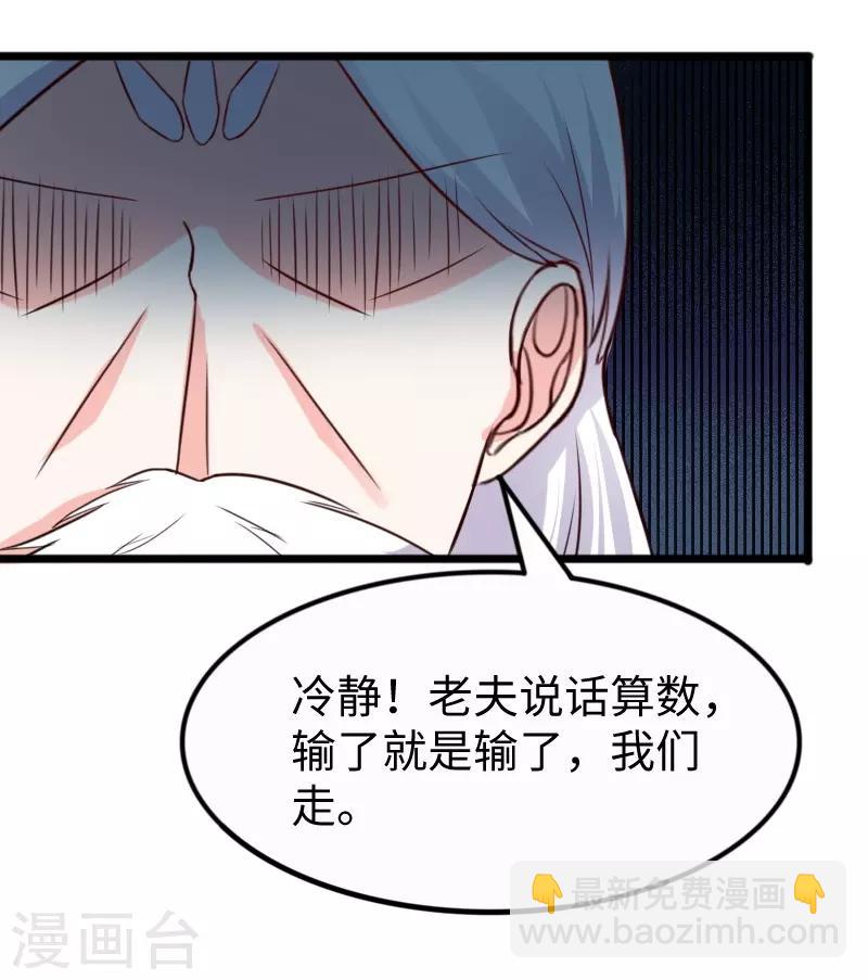 第254话 获胜-第254话