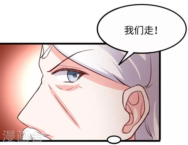 第254话 获胜-第254话