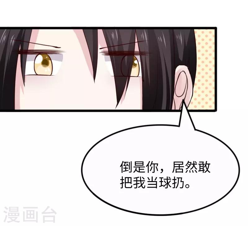 第254话 获胜-第254话