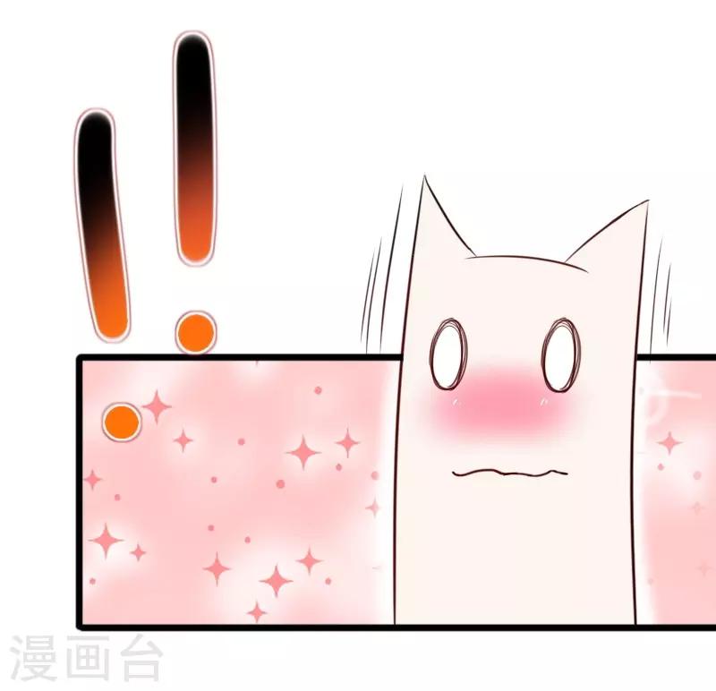 第254话 获胜-第254话