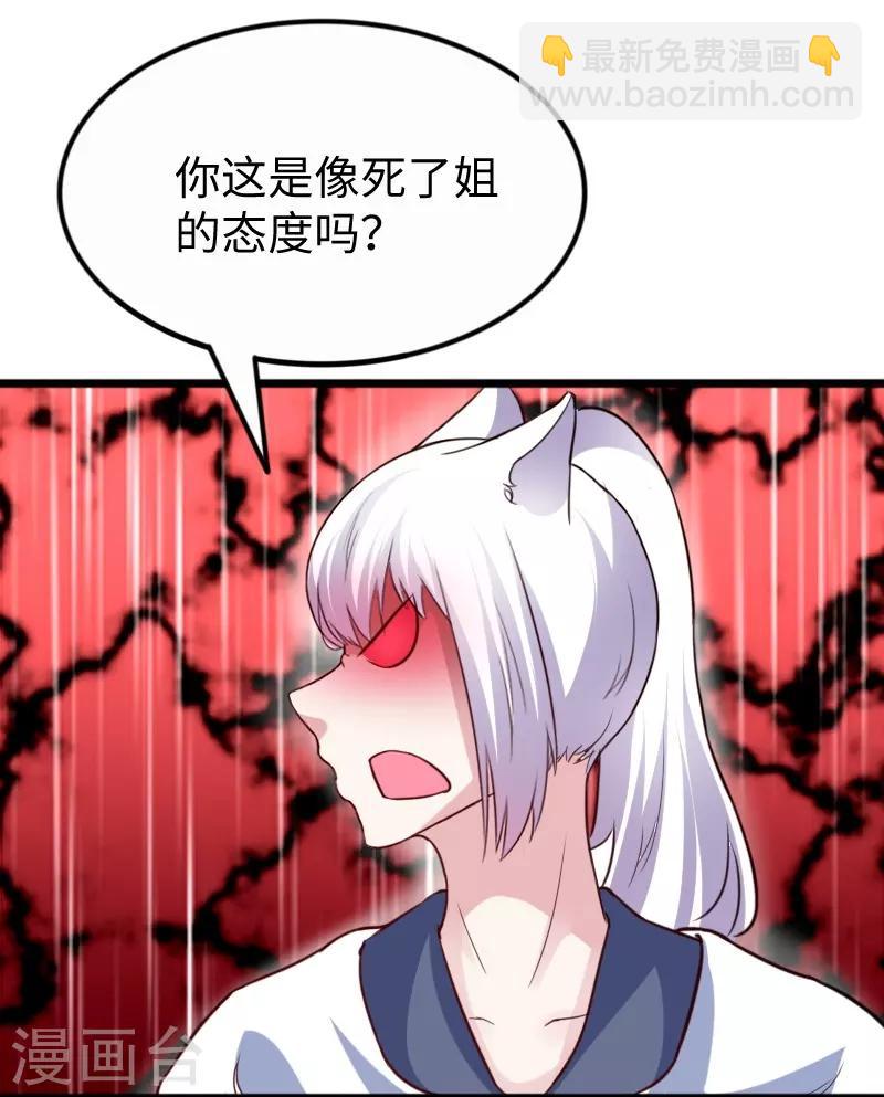 第254话 获胜-第254话