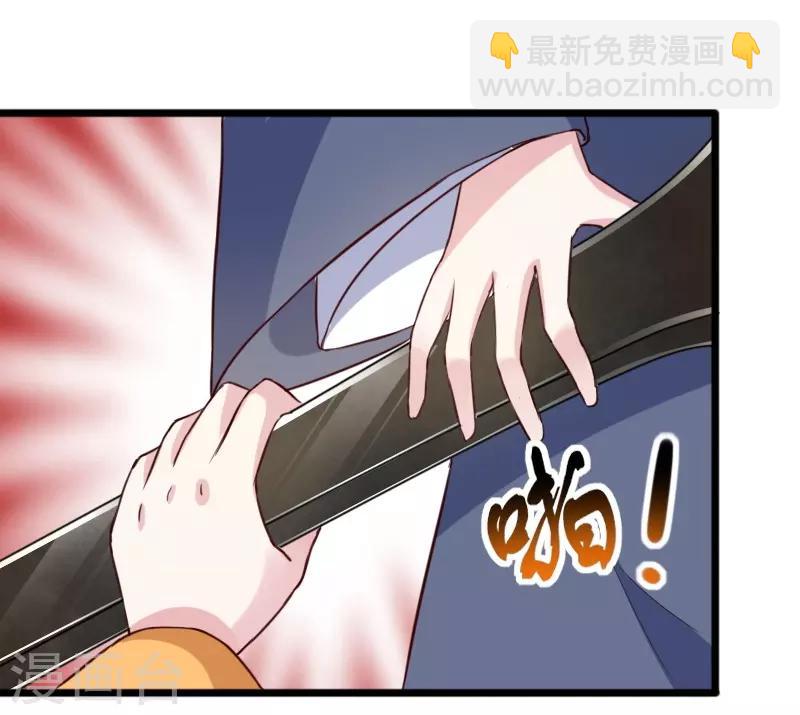 第254话 获胜-第254话