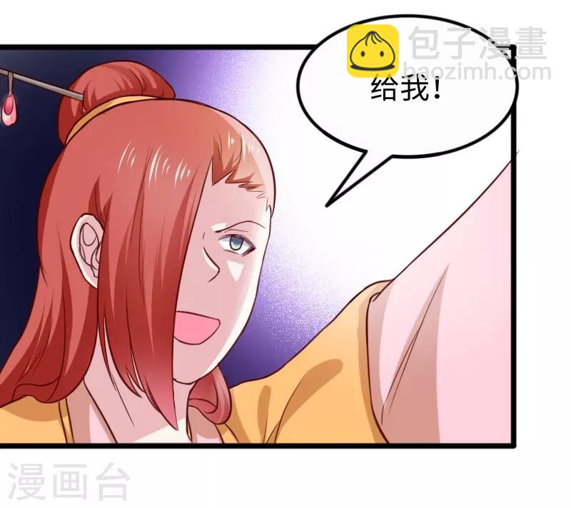 第254话 获胜-第254话