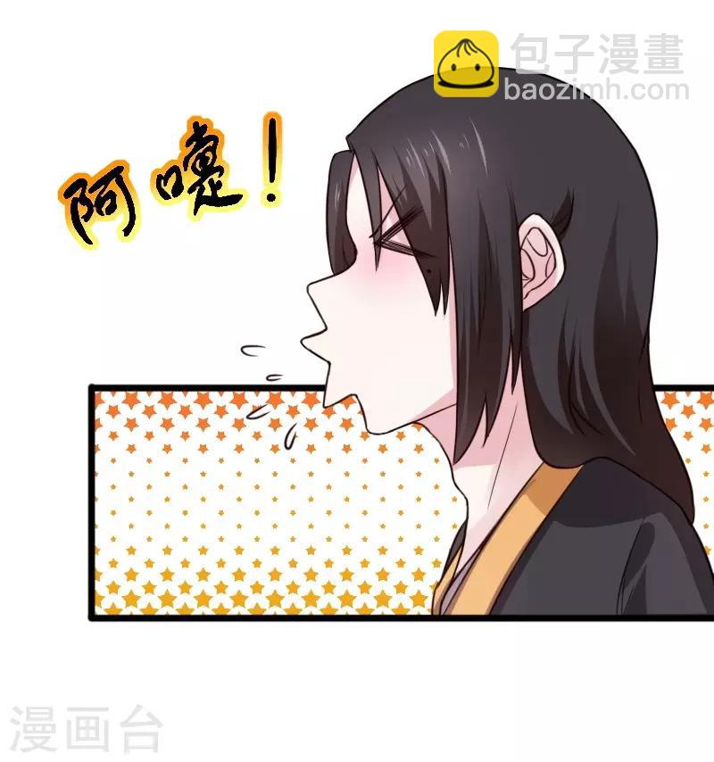 第254话 获胜-第254话