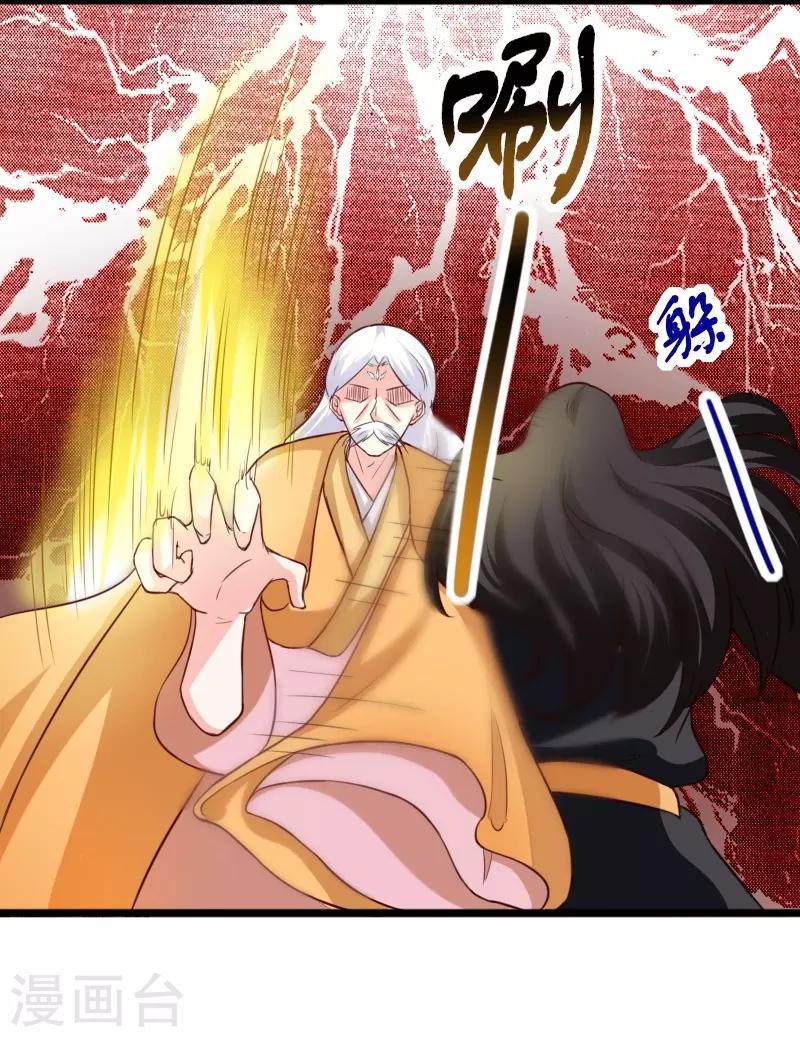 第254话 获胜-第254话
