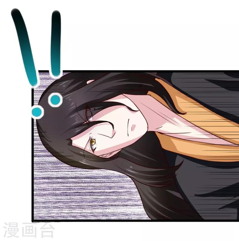 第254话 获胜-第254话