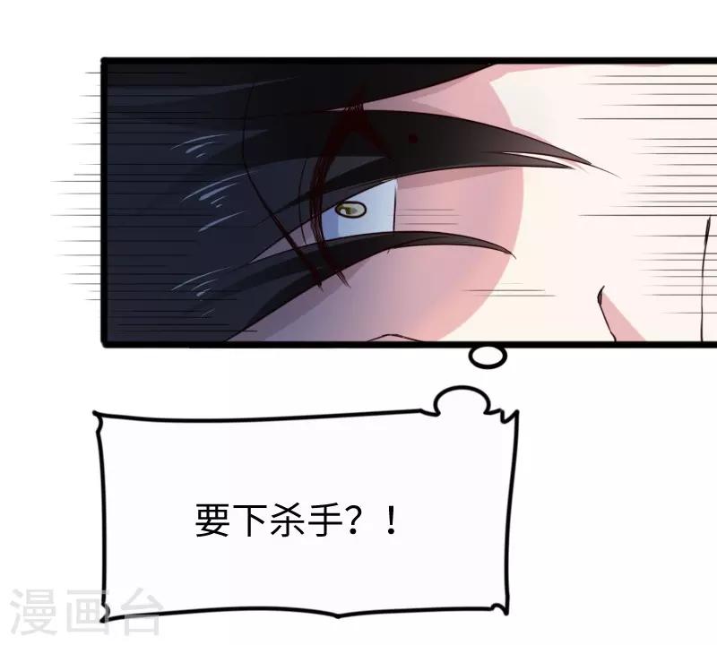 第254话 获胜-第254话
