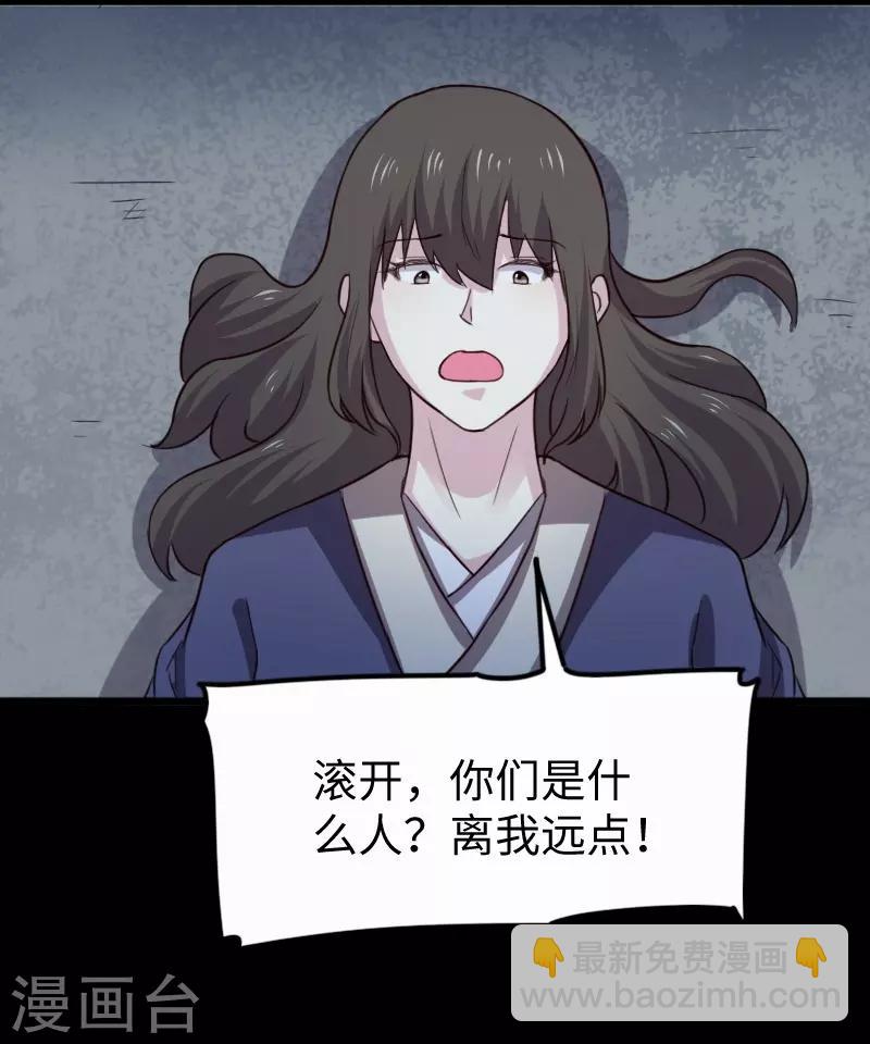 第256话 希望-第256话