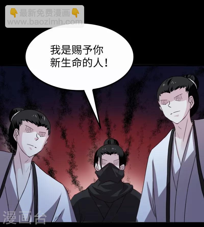 第256话 希望-第256话