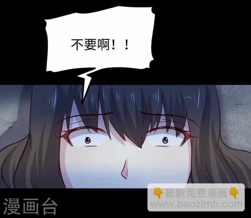 第256话 希望-第256话