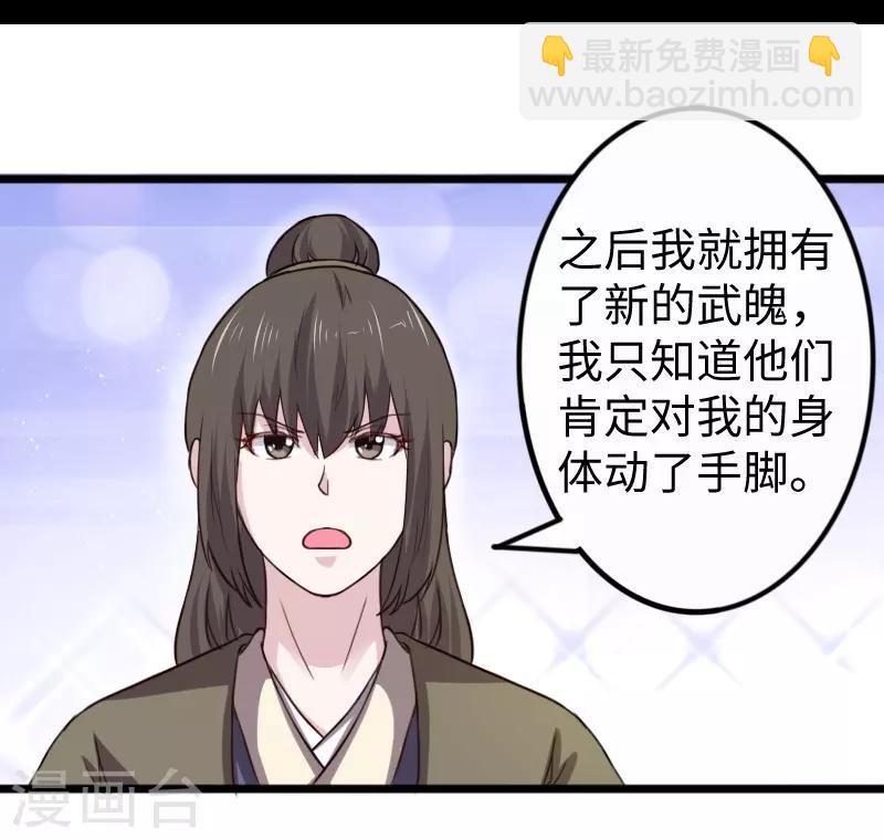 第256话 希望-第256话