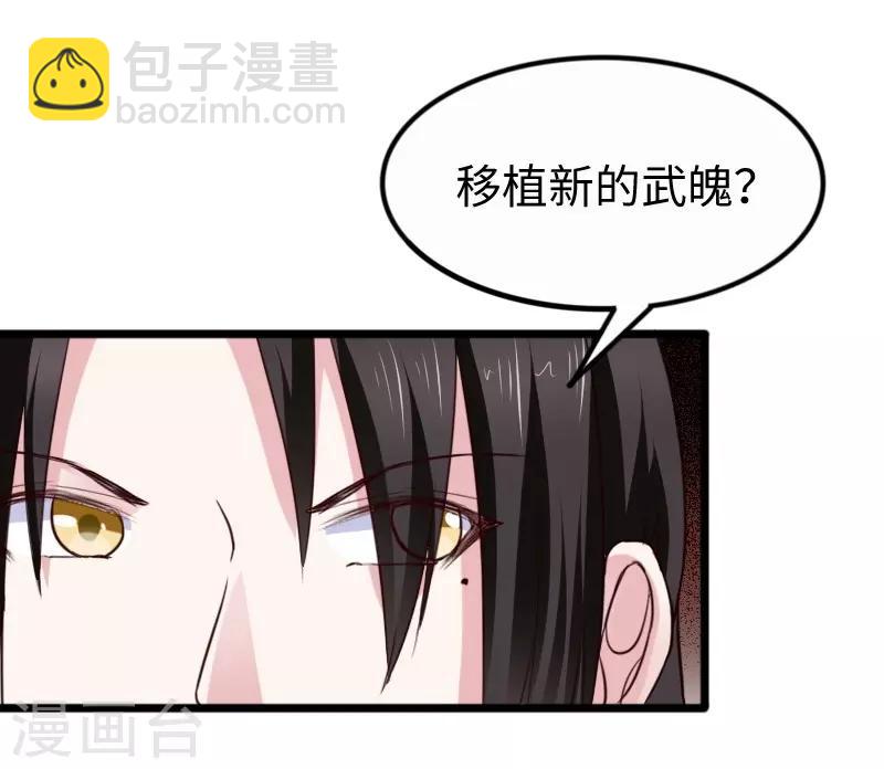 第256话 希望-第256话