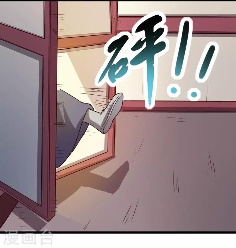 第256话 希望-第256话