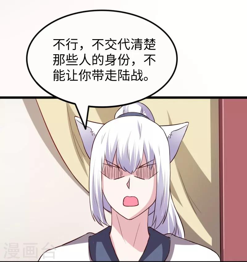 第256话 希望-第256话