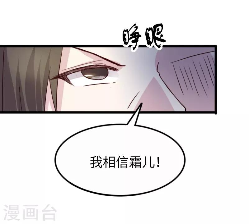 第256话 希望-第256话