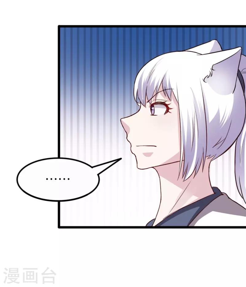 第256话 希望-第256话