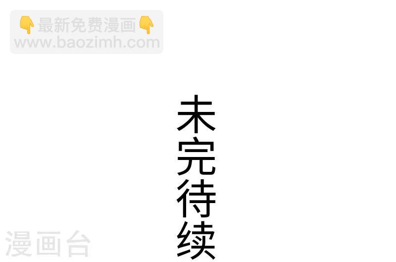 第256话 希望-第256话