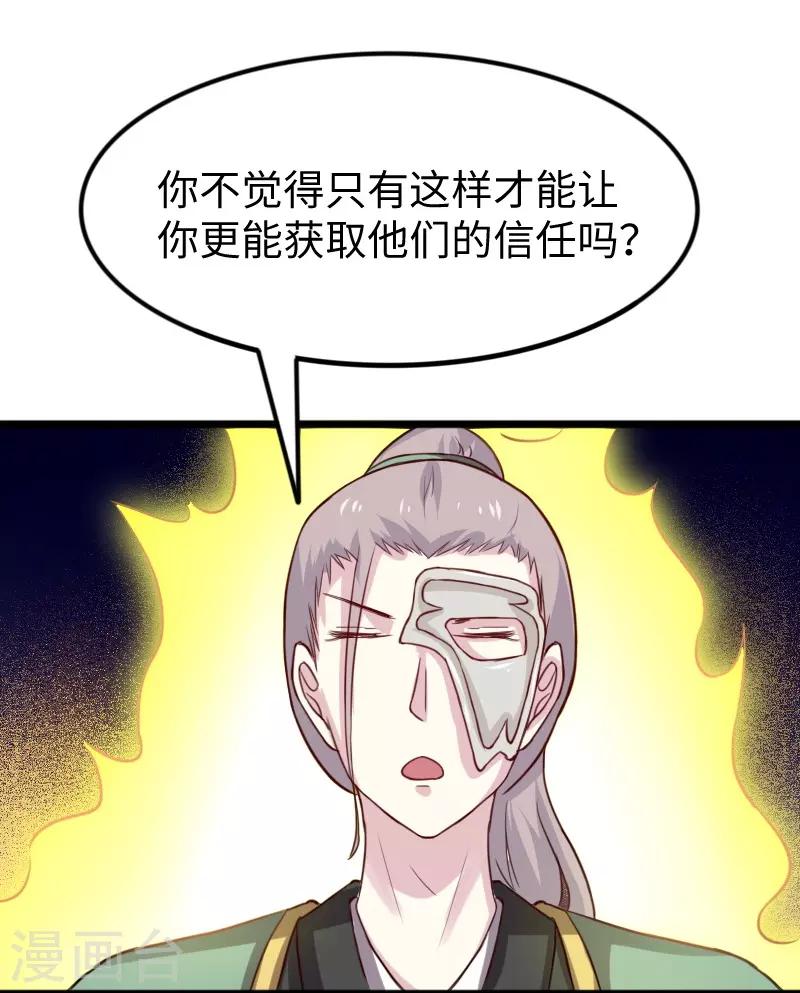 第256话 希望-第256话