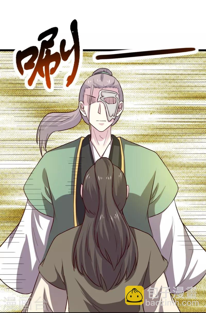 第256话 希望-第256话