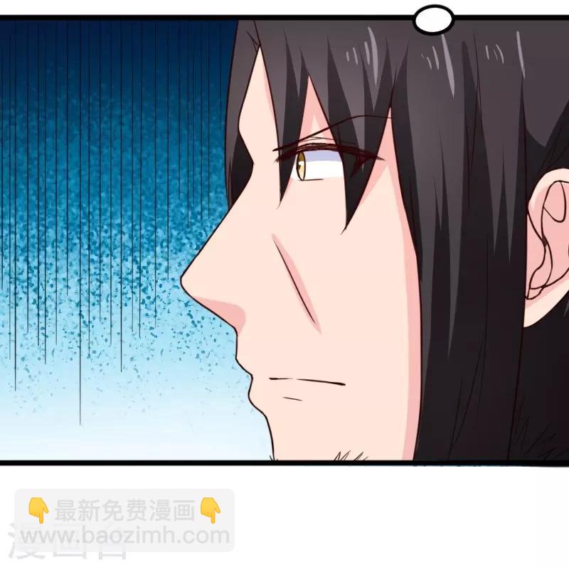 第258话 樱贵妃-第258话