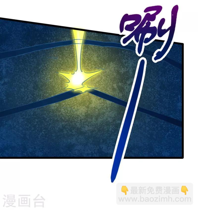 第258话 樱贵妃-第258话
