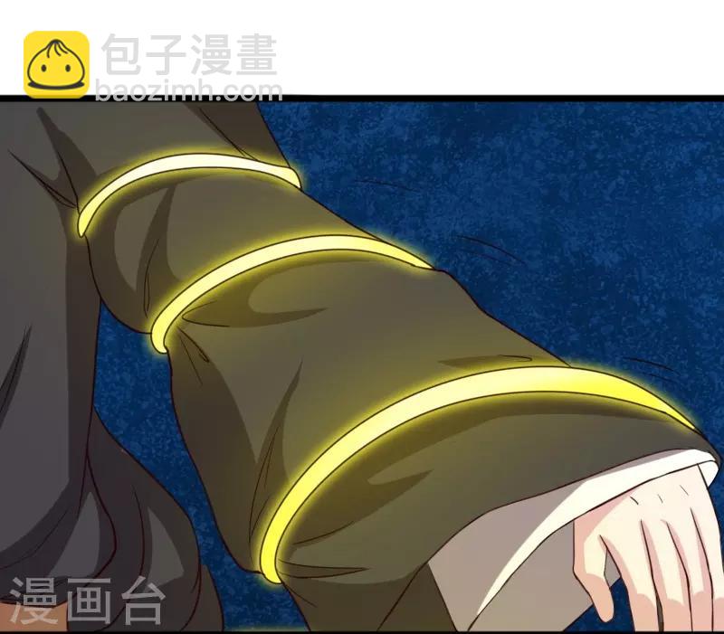 第258话 樱贵妃-第258话