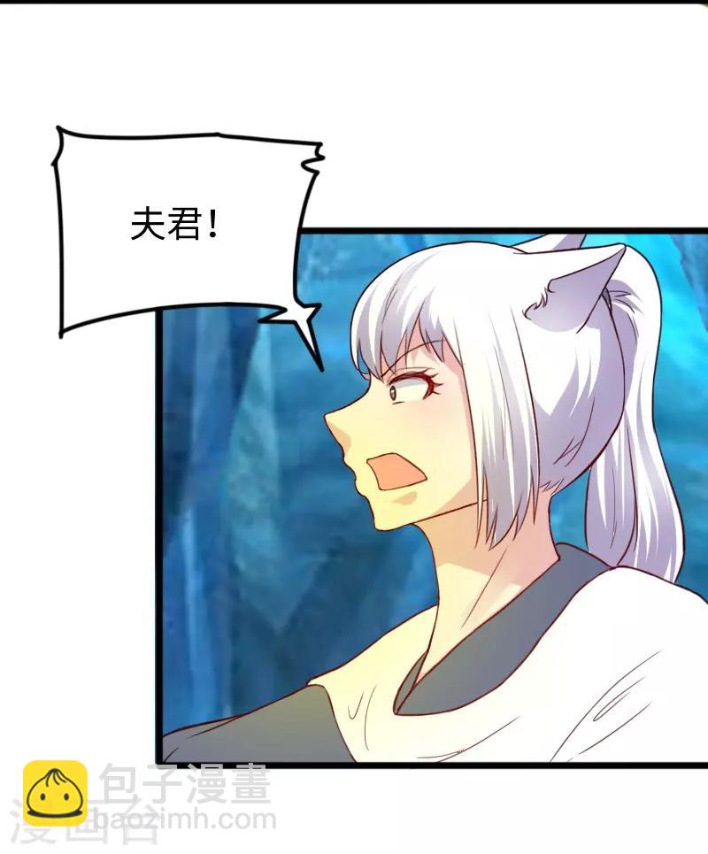 第258话 樱贵妃-第258话