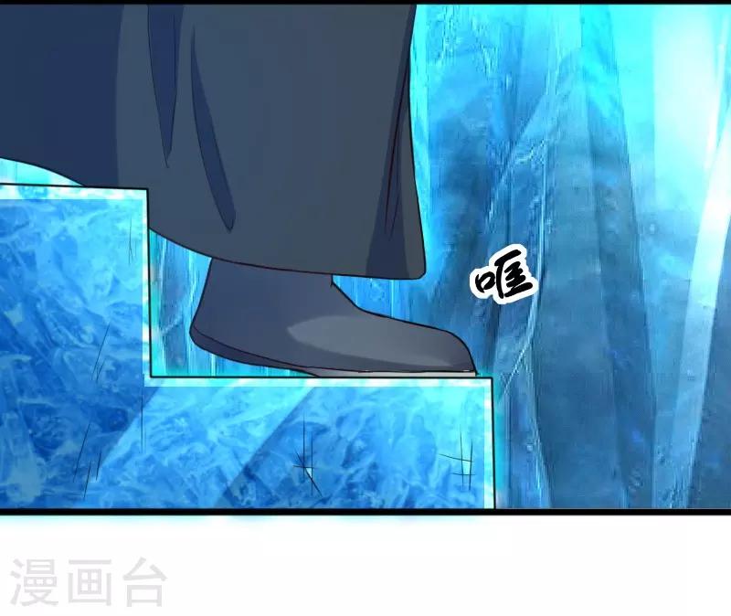 第258话 樱贵妃-第258话