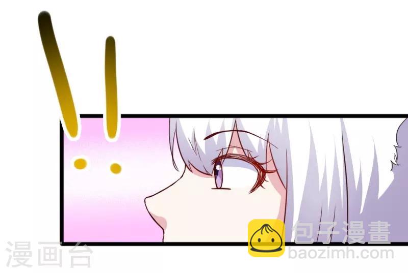 第258话 樱贵妃-第258话