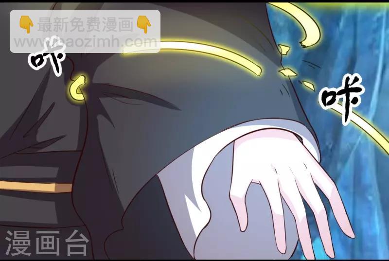 第258话 樱贵妃-第258话