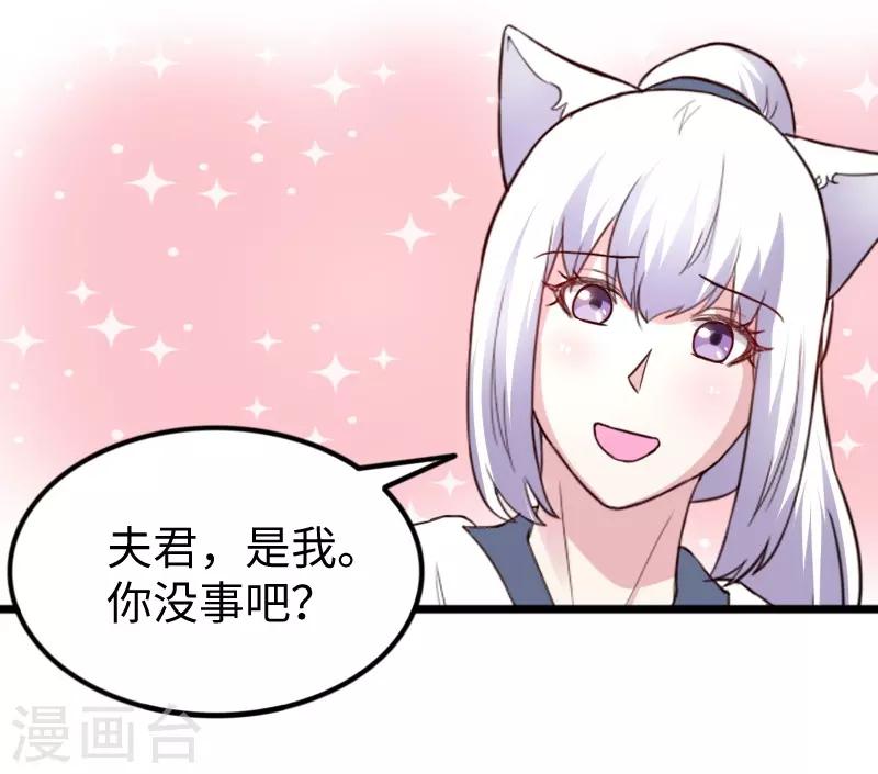第258话 樱贵妃-第258话