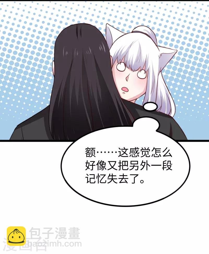 第258话 樱贵妃-第258话
