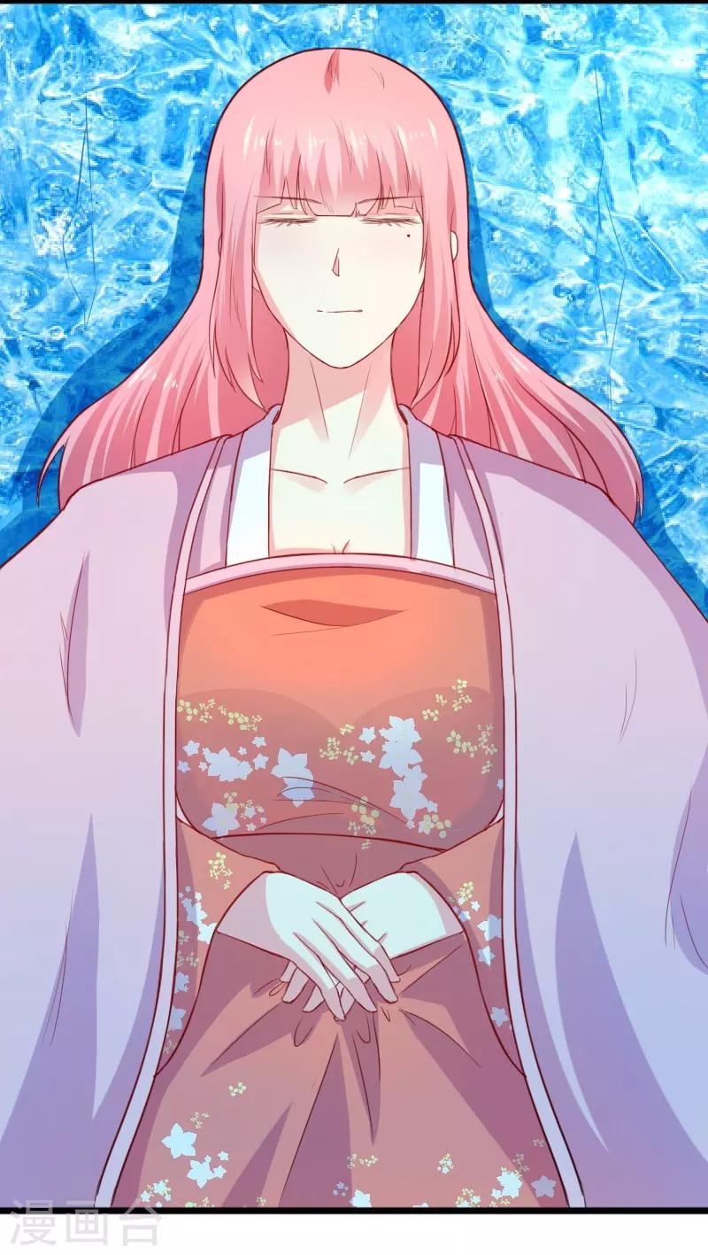 第258话 樱贵妃-第258话