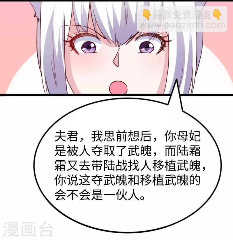 第260话 给姐跪下-第260话