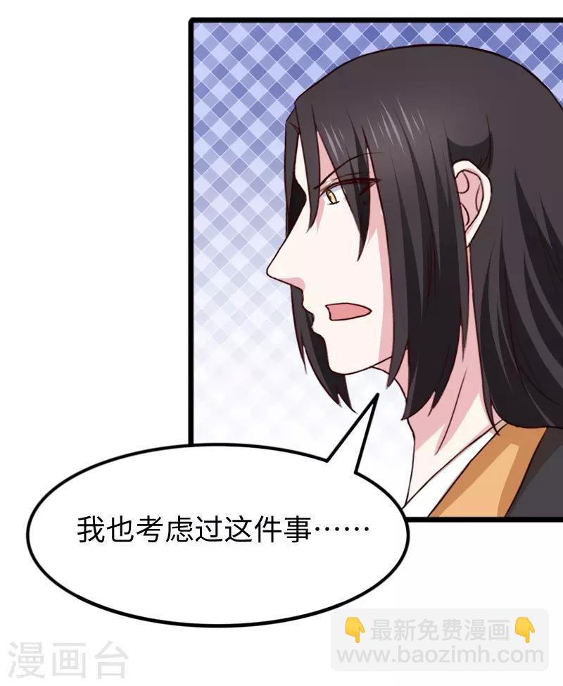 第260话 给姐跪下-第260话