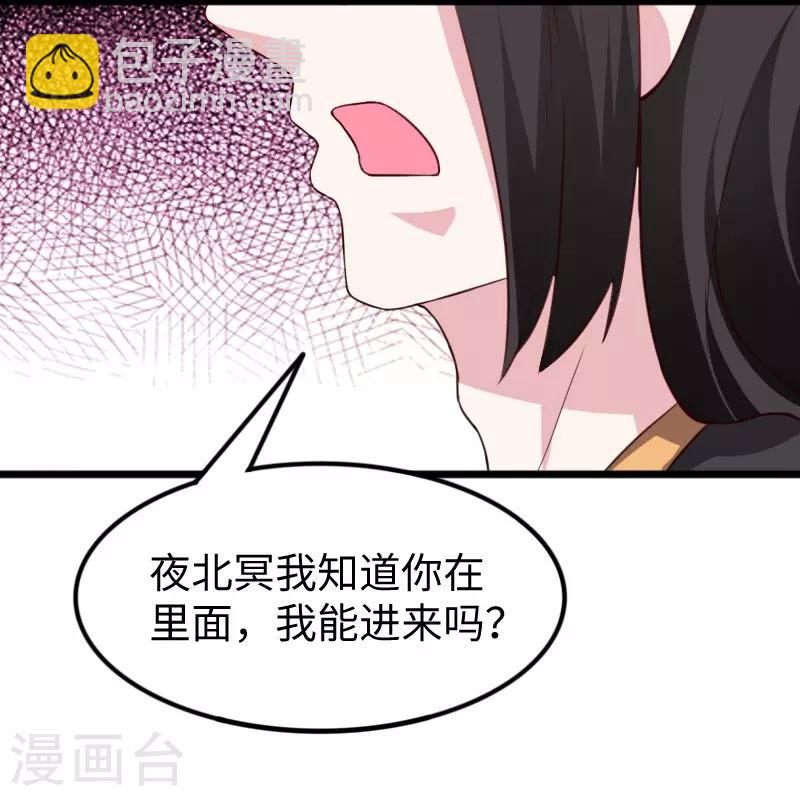 第260话 给姐跪下-第260话