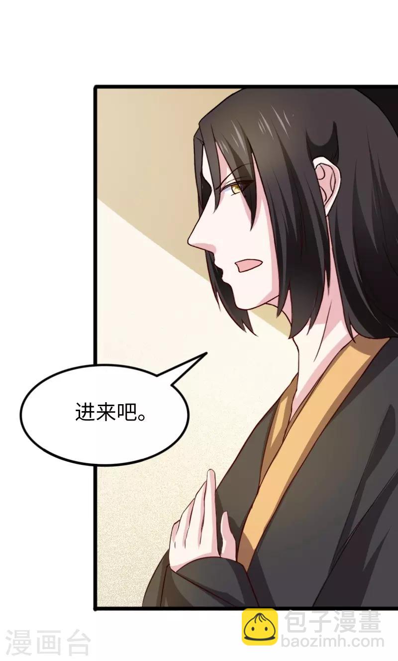 第260话 给姐跪下-第260话