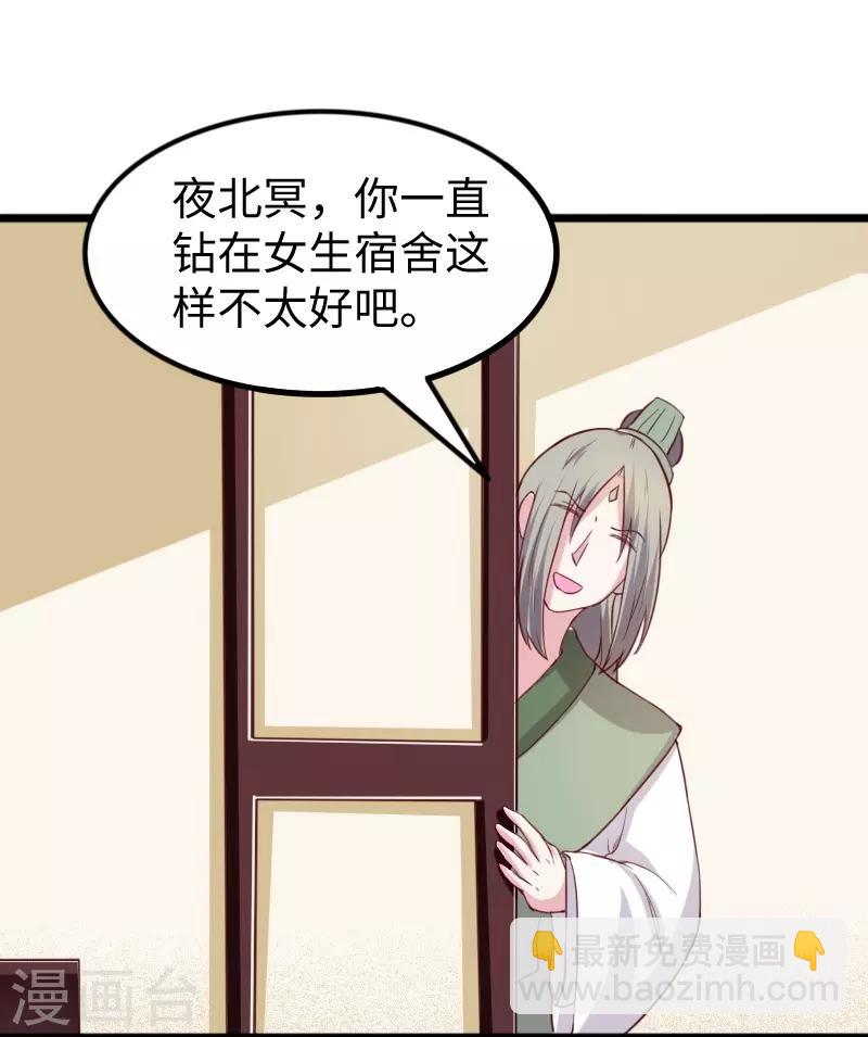第260话 给姐跪下-第260话